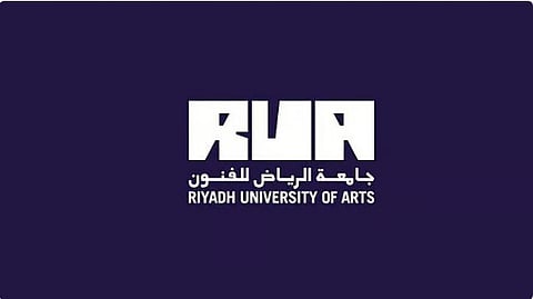 جامعة الرياض للفنون تعلن فتح باب القبول والتسجيل في أربع كلياتٍ وثمانية برامج أكاديمية