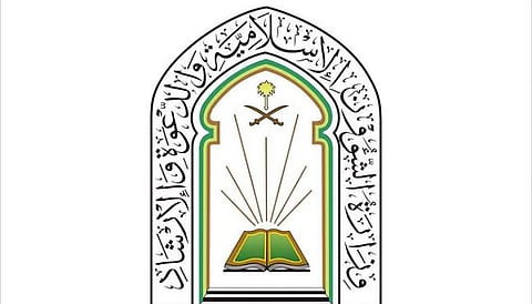 الشؤون الإسلامية: اكتمال جاهزية مسجد المشعر الحرام بمزدلفة لاستقبال ضيوف الرحمن