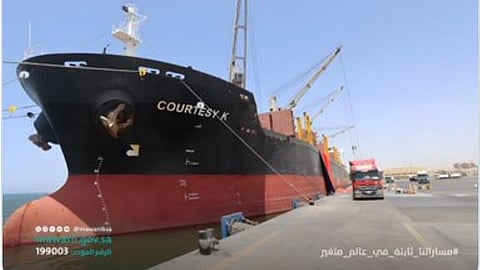 «موانئ»: تصدير 20 ألف طن من «اليوريا» إلى بنغلاديش عبر ميناء ينبع