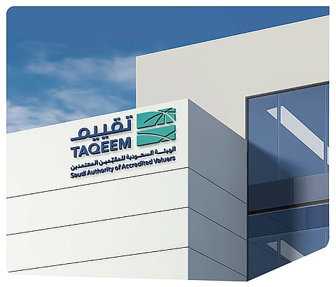 متحدث الهيئة السعودية للمقيمين: خدمة التقدير الإلكتروني لحوادث المركبات بالحج تتم خلال 120 دقيقة