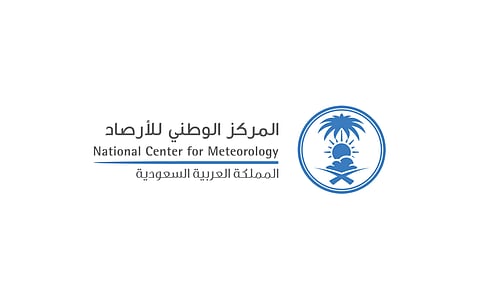 حالة الطقس المتوقعة على مكة المكرمة والمشاعر المقدسة خلال موسم حج 1447 هـ 