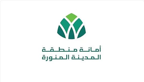 أمانة المدينة المنورة تنجز مشاريع أنسنة بمحاور رئيسة لخدمة ضيوف الرحمن 