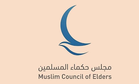 مجلس حكماء المسلمين يدعو لتعزيز قيم السلام والتعايش في مواجهة الكراهية والتطرف