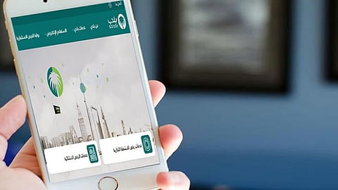«البلديات والإسكان» تدعو الحجاج للاستفادة من خدمات تطبيق «بلدي»