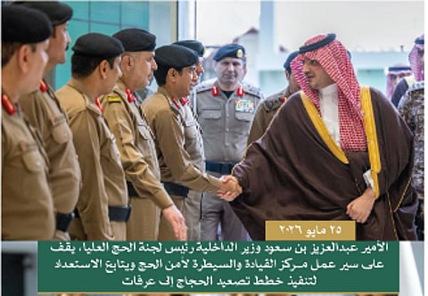 رئيس لجنة الحج العليا يتابع الاستعداد لتنفيذ خطط تصعيد الحجاج إلى عرفات