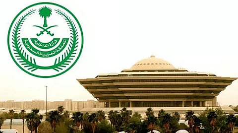 «الداخلية»: غرامة مالية تصل لـ100 ألف ريال بحق كل من يقوم بإيواء حاملي تأشيرات الزيارة