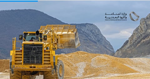 فوز 11 شركة بمواقع تعدينية في مجمع كسارات الصمان