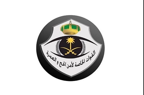 قوات أمن الحج: ضبط 12 مقيمًا ووافدًا لمخالفتهم أنظمة وتعليمات الحج 
