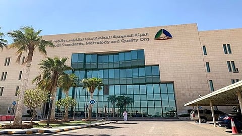 المواصفات السعودية تكشف الاشتراطات الفنية لمنتجات الإحرام