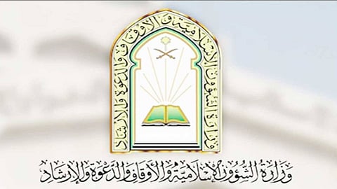 «الشؤون الإسلامية» تنفذ بناء وتشييد مساجد وجوامع بتكلفة قاربت الـ9 مليارات ريال