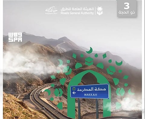 «العامة للطرق»: أكثر من 70 ألف مركبة تعبر الطرق المؤدية إلى مكة المكرمة في اليوم الثالث من ذي الحجة