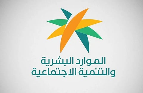 الموارد البشرية: إجازة عيد الأضحى للقطاعين الخاص وغير الربحي 4 أيام تبدأ من يوم عرفة