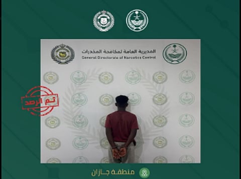 القبض على مخالف من الجنسية الإثيوبية في جازان لترويجه الإمفيتامين