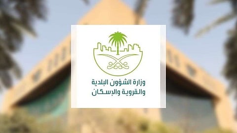 “أم القرى” تنشر اللائحة التنفيذية لرسوم العقارات الشاغرة